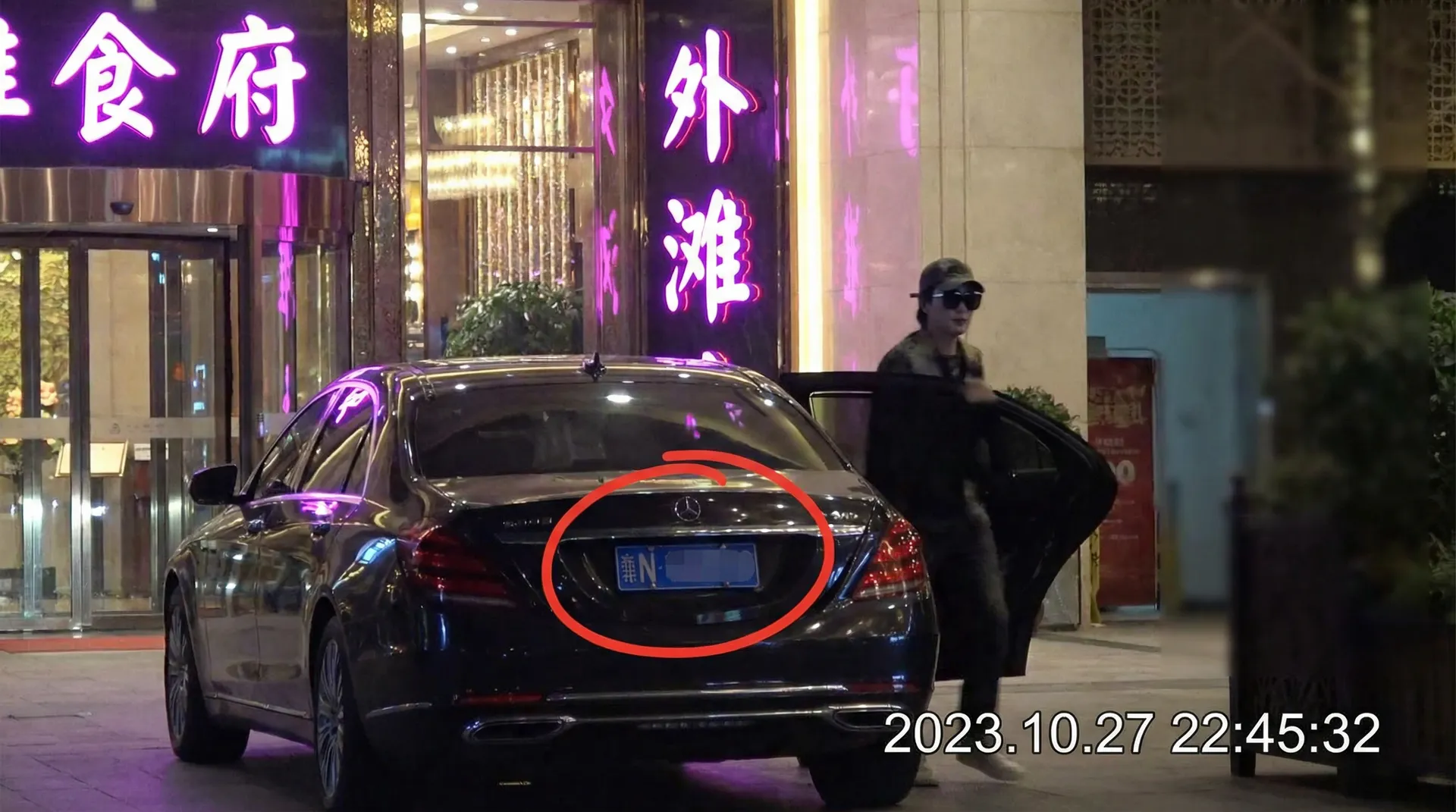【老王论坛】老王论坛永久地址 | 今日热点老王论坛分享平台 - 某明星深夜现身高档餐厅被拍