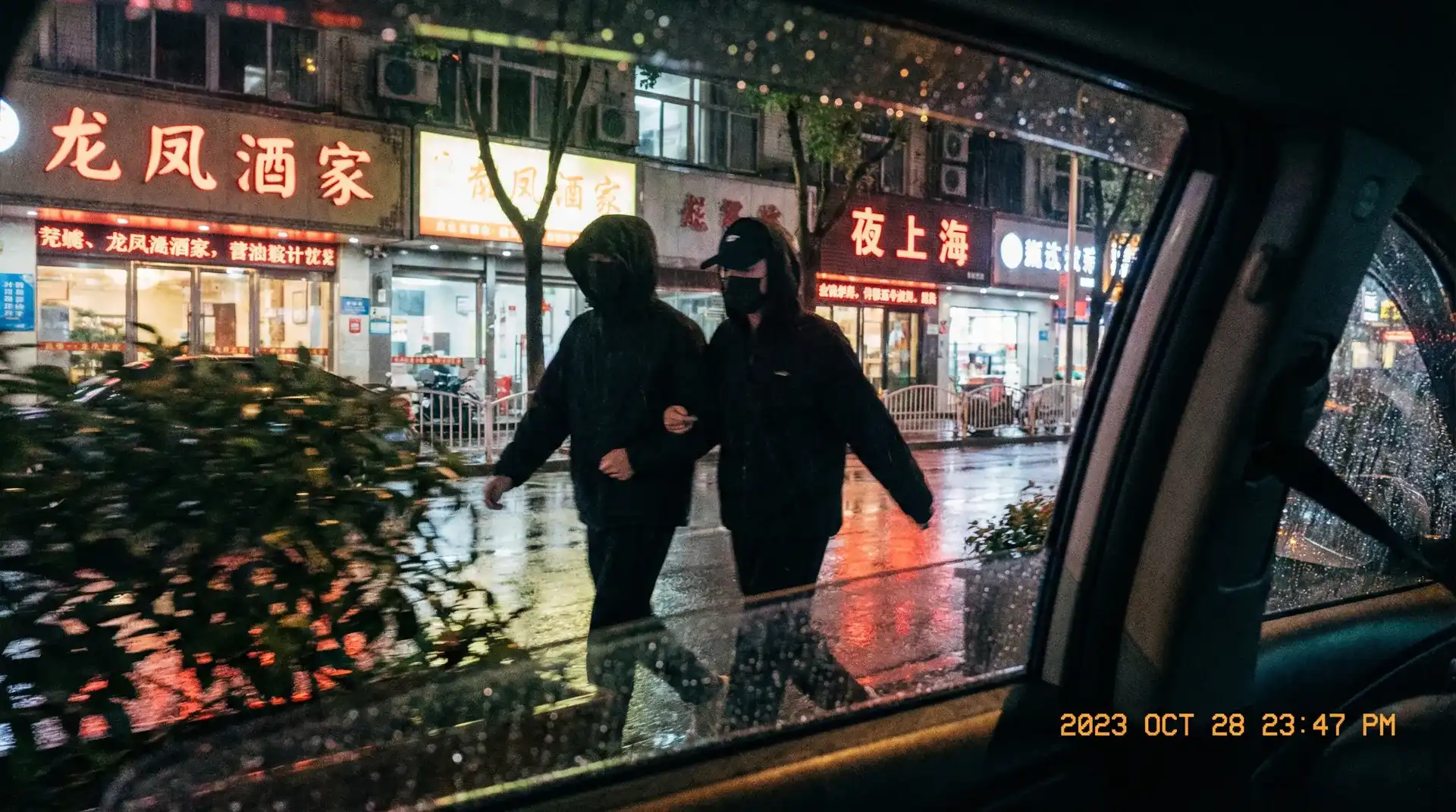 【老王论坛】老王论坛永久地址 | 今日热点老王论坛分享平台 - 顶流明星深夜密会现场抓拍照片